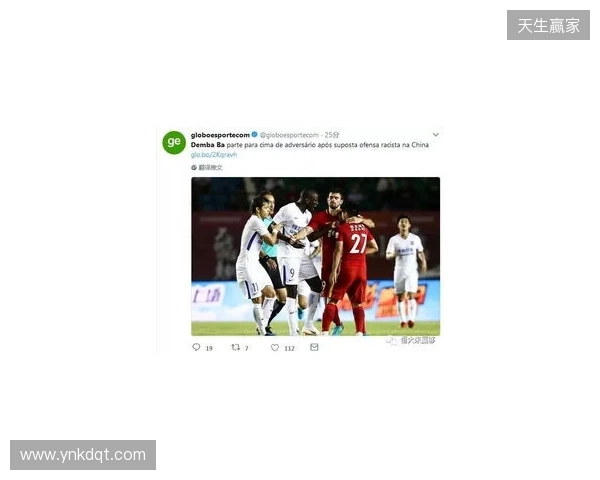 伯恩利官方:强烈谴责对梅布里的种族歧视网暴,已进行举报